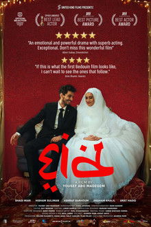 Eid poster