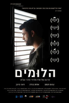 Beneath the Silence poster