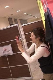 To Shibuya, the ‘Holy Land of Amura