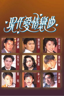 The Modern Love Story poster