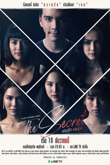 The Secret poster