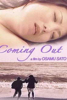 Coming Out poster