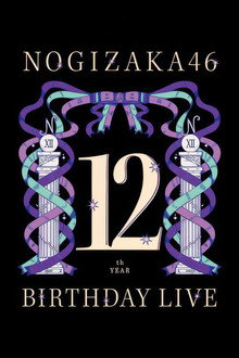 Nogizaka46  12th YEAR BIRTHDAY LIVE poster
