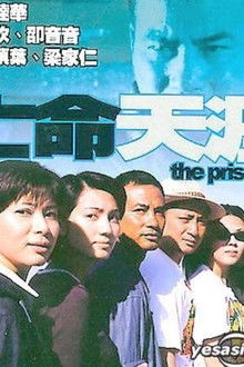 The Prisoner poster