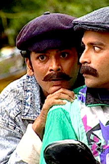 Imaan Chowki On a Vacation