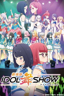 IDOL bu SHOW Movie poster