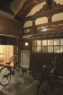 Koenji, What to Expect at the Public Baths