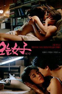 Today's Woman poster