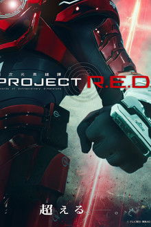 PROJECT R.E.D. poster