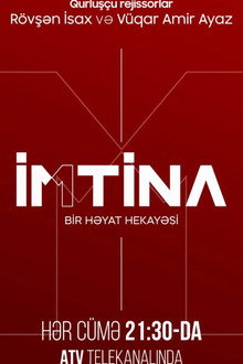 İmtina poster