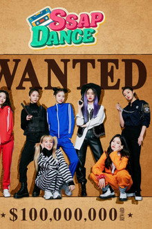 SSAP-DANCE 오마이걸 poster