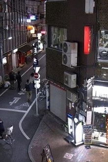 Shinjuku Ni-Chome: A Taste of Mother's Home Late at Night