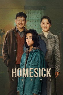 Homesick poster