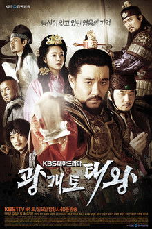 Gwanggaeto, The Great Conqueror poster