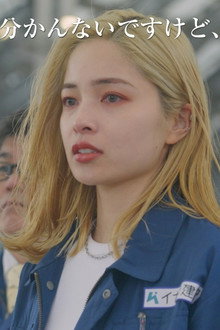 I honestly don't get the point at all... Seriously.