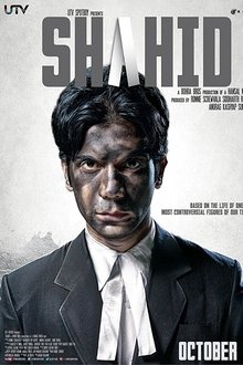 Shahid (2012)