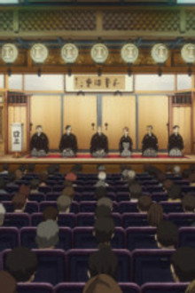 Episode 12