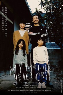 My Mother Never Cry poster