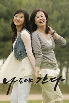 I Go With You poster