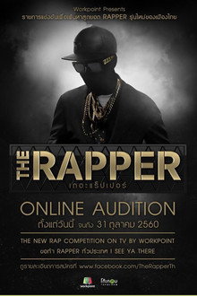 The Rapper poster