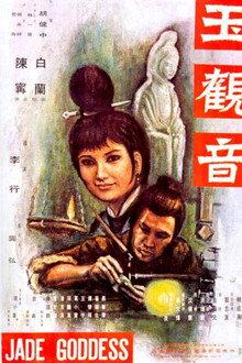 The Jade Goddess poster