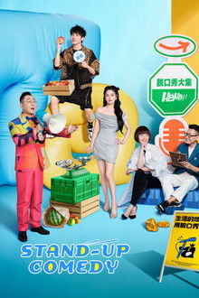 Stand-up Comedy poster