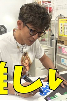 Donki's POP craftsman appears! Teach Kimura Takuya 