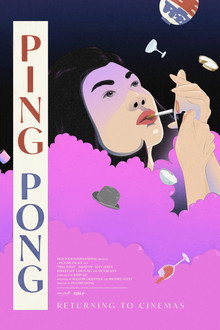 Ping Pong poster