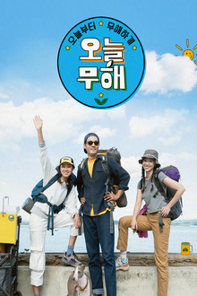 No Impact Day poster