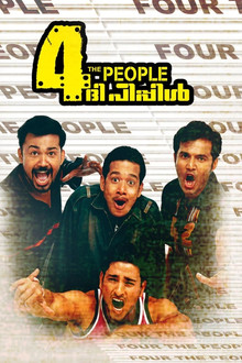 4 The People poster