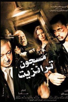 Transit Prisoner poster