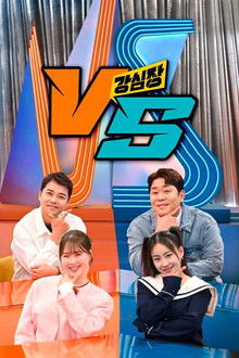 The Strongest Hearts VS poster