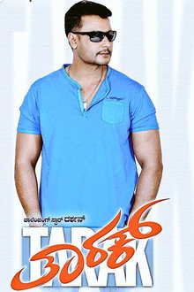 Tarak poster