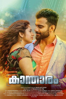 Kantharam poster