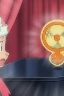 Get Your Rotom Running!