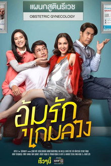 Better off Mine poster