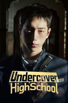 Undercover High School poster
