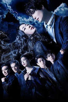 ハムレット poster