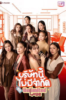 Unlimited Love poster