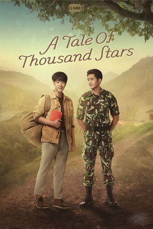 A Tale of Thousand Stars poster