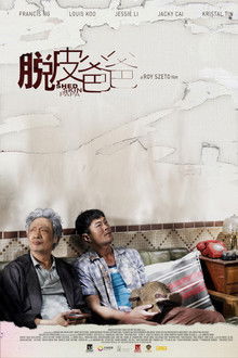 Shed Skin Papa poster