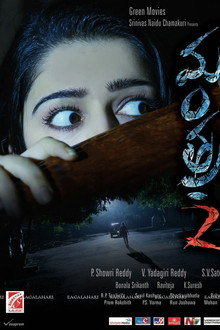 Mantra 2 poster