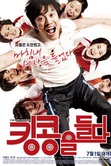 Bronze Medalist poster