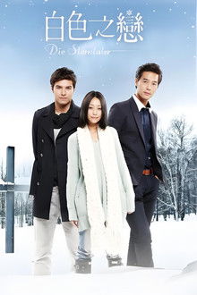 Die Sterntaler poster