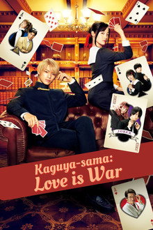 Kaguya-sama: Love Is War poster