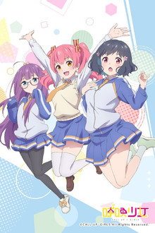 Call Up·Girls poster