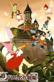 Grimm's Fairy Tale Classics poster