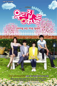 The Women of Our Home poster