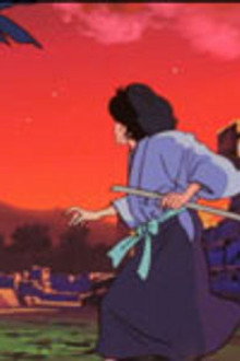 Goemon Daydream