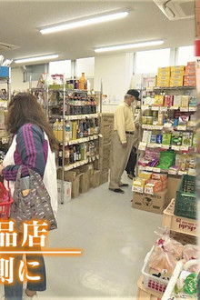 The Truth Behind the Ultra-Cheap Food Store